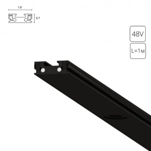 Шинопровод магнитный накладной Arte Lamp Rapid-Accessories  A613106