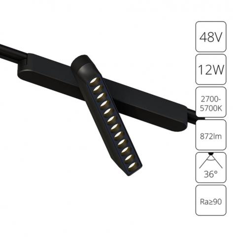 Магнитный трековый светильник Arte Lamp Rapid Smart 2700-6000К A2961PL-1BK