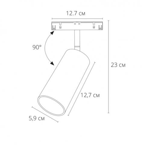 Магнитный трековый светильник Arte Lamp Linea 4000К A4661PL-1AB