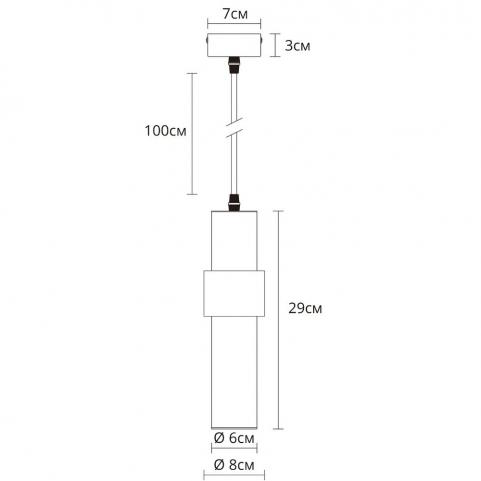 Светильник подвесной Arte Lamp Ran A3144SP-1BK