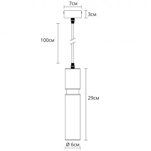 Светильник подвесной Arte Lamp Ran A3145SP-1PB
