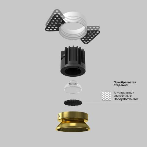 Точечный светильник Maytoni Technical Downlight 3000K Round DL058-7W3K-TRS-BS