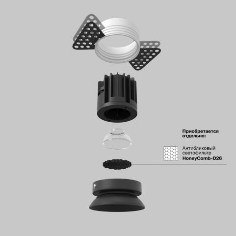 Точечный светильник Maytoni Technical Downlight 4000K Round DL058-7W4K-TRS-B