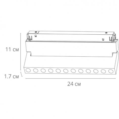 Магнитный трековый светильник Arte Lamp Expert A5726PL-1BK