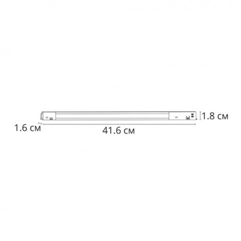 Магнитный трековый светильник Arte Lamp Optima 4000К A7263PL-1BK