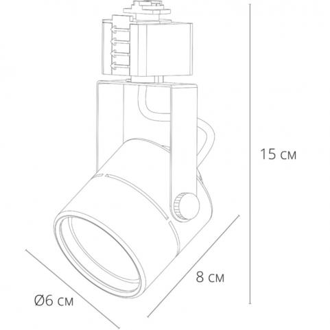 Трековый светильник Arte Lamp Mizar  A1311PL-1BK