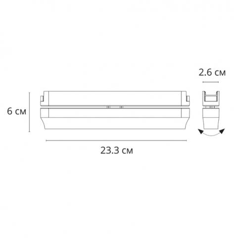 Магнитный трековый светильник Arte Lamp Rapid 4000К A6160PL-1BK