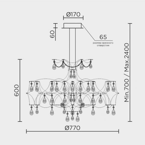 Подвесной светильник Modelux Premium 3000-6000K ML.7815.750P GD