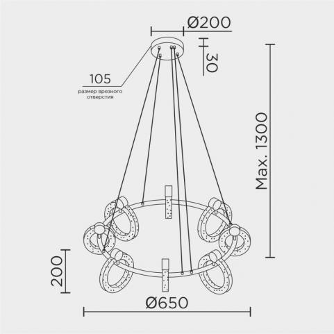 Подвесной светильник Modelux 3000-6000K ML.1865.650 CR