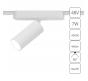 Магнитный трековый светильник Arte Lamp Rapid 4000К A6156PL-1WH